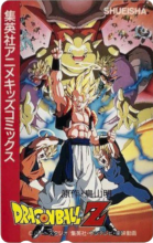 Shueisha - Dragon Ball Z - Film 12.png